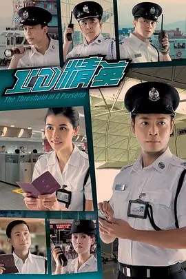 《ID精英》粤语原味来袭：警匪智斗升级，港剧迷不容错过的烧脑剧！