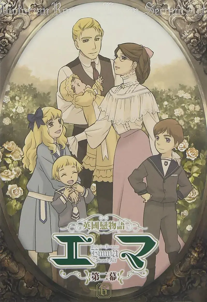 《英国恋物语艾玛 第二幕》：维多利亚时代的浪漫，阶级与爱情的交织！