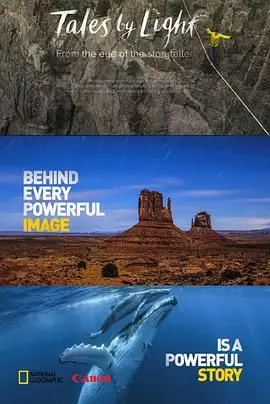 探索《光影传说 第一季》：光影交织的奇幻冒险与情感深度