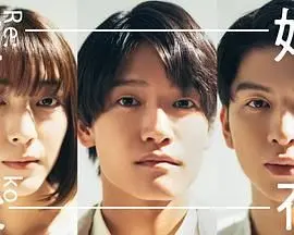 《离婚后夜》：一场婚姻的终结与欲望的狂欢，在“烦人的欲望出租屋”中揭开人性禁忌！