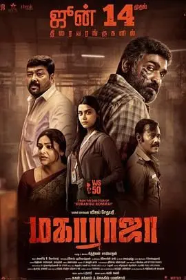 《因果报应》：迷失的灵魂与救赎的希望，一场关于选择与命运的深层拷问