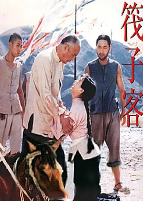 《筏子客》：在惊涛骇浪中展现生存本能与人性光辉，一场挑战极限的史诗冒险