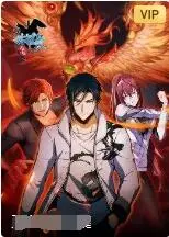 《从姑获鸟开始：龙城争霸》：国风奇幻史诗巨献！姑获鸟的觉醒，一场惊心动魄的权力游戏。