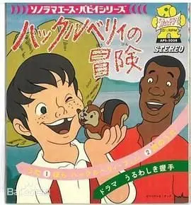 《哈克历险记》：勇闯密西西比河，一场关于自由与成长的奇幻漂流！